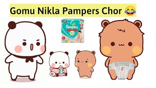 Gomu Nikla Pampers Chor😂🤣Short Funny Story😆 | Guchu Puchu Ka Nappy Chori Kiya Papa Gomu Funny Story🤣