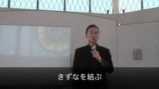 霊操の基礎を学ぶ7-1