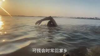 纪念毛泽东同志畅游长江57周年。