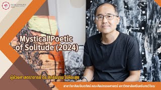 FOFA CREATIVE WORK | EP. 9| Mystical Poetic of Solitude (2024)  ผศ.ดร.สิทธิธรรม โรหิตะสุข