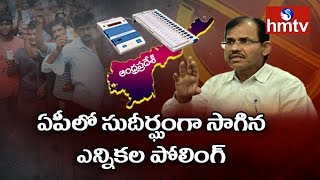 ఏపీలో అర్ధరాత్రి వరకు పోలింగ్ | AP Polling Continues Still Midnight | hmtv