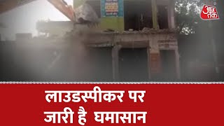 Alwar में 300 साल पुराना मंदिर जमींदोज, सियासत तेज | Alwar Temple Demolished | Latest Hindi News