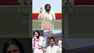 నా ఆస్తి పాత్రలపై కూడా జగన్ ఫోటో ఉంది #pawankalyan About #ysjagan #ysrcp #janasena #shorts #ytshorts