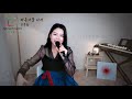 아름다운 나라 평창 동계 올림픽 화이팅 신문희 팝페라 cover by 셀리아킴 2018 pyeongchang winter olympic