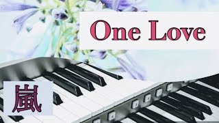 「One Love」嵐  エレクトーン『花より団子F（ファイナル）』主題歌