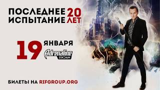 #20ПИ | Евгений Егоров приглашает в Stadium.