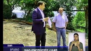 „ნაცმოძრაობის“ ანტიკორუფციული საბჭო ვანში