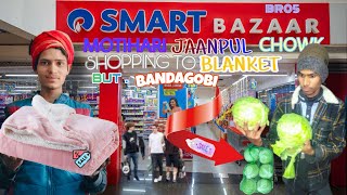 #Motihari Smart #Baazar Janpul #Chowk || smart bazar shopping in Full Vlog #Video ||Fully Drama