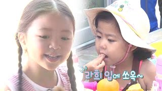 서우, 라희 입에 과자 먹여주기 ‘언니 노릇’ @오!마이 베이비-123회 20160730