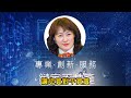 內埔山景農舍 c23020004 屏東土地 高雄土地 jane 晚聊不完 6