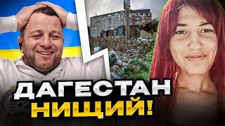 🔴ЖЕСТЬ! Нищий Дагестан идет на войну в Украину. чат рулетка