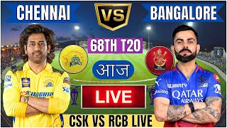 Live RCB Vs CSK 1st T20 Match | Cricket Match Today| RCB vs CSK 68th T20 live 1st innings #livescore