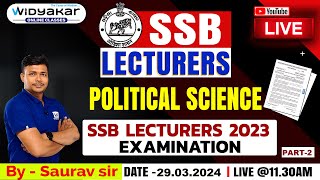 SSB LECTURERS 2023 | PART-2 | POLITICAL SCIENCE | Previous year questions Discussion