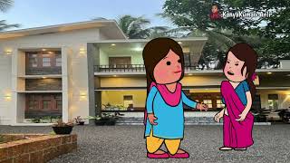 ஐயோ இளுவ அம்மா வர போறாங்களாம் kanyakumari slang funny videos kumari comedy cartoon story tamil