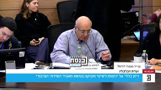 דבריו של השופט בדימוס חנן מלצר בדיון על יוזמות החקיקה בנושא תאגיד השידור הציבורי