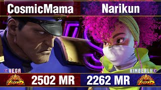 【スト6】宇宙ママ vs ナリ君 (ベガ vs キンバリー) SF6 CosmicMama vs Narikun (M.Bison vs Kimberly)