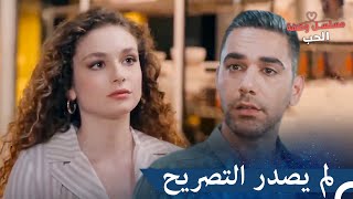 الشيف فرات يودع المطبخ | مسلسل وصفة الحب