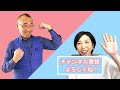 『はづきなショーwith a』第398回「本日配信開始！動画セミナー第7弾！『大変化の波のピークは、どこだ！？』」