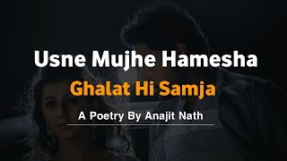 || Usne Mujhe Hamesha Ghalat Hi Samja | Sed Poem Hindi By Anajit Nath |