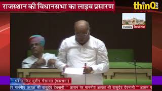 मकराना MLA ज़ाकिर हुसैन गैसावत सड़क निर्माण में लगाये आरोप |Makrana MLA Zakir Hussain Gasavat made all