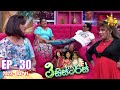 3 Sisters | Episode 30 | 2022-03-11