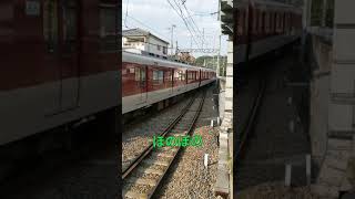 近鉄飛鳥駅〜橿原神宮前駅単線から複線、カーブもお楽しみ下さい。#shorts