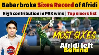 Babar Azam broke most sixes record of Shahid Afridi | High contribution in PAK wins | PAK vs IRE