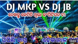 ODISHA TOP 10 DJ COMPETITION IN CUTTACK GOBINDPUR DRUGA PUJA BHASIN  MKP PIPLI V ROYAL KING PIPLI