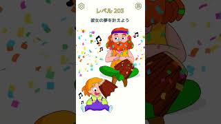 指示通り消して謎を解く  パズルゲーム 暇つぶしアプリ Part62 #1部を消そう #パズル #アプリ #dop2  #暇つぶし  #shorts #謎解き