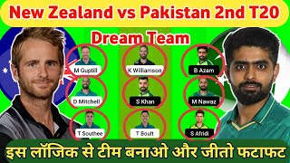 PAK VS  NZ Dream11 Team | Pakistan vs Newzealand | Dream11 Prediction|Dream11 | Dream Team | 2nd T20
