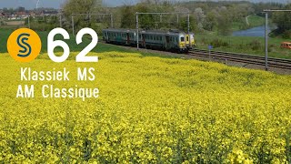 NMBS SNCB / MS AM 66 KLASSIEK CLASSIQUE / S62