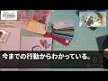 【スカッとする話】取引先の次期社長「1億の契約は中止にする！嫌なら誠意を見せてくれよw」俺「今までお世話になりました」→笑いを堪えて速攻で取引終了した結果w【修羅場】