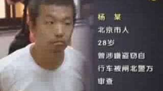 评论：杨佳之死　中共司法破产