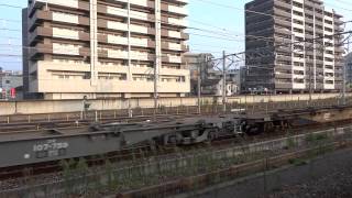 2013年9月14日 67レ(スーパーライナー) 貨物列車