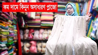 নতুন ডিজাইনের দারুন সব প্লাজো কালেকশন | latest palazzo suit ideas | Palazzo for Women best price bd.