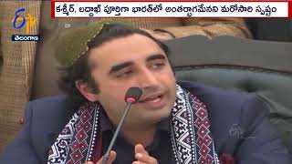 Strong Counter To Pakistan At UNO  On J\u0026k |కశ్మీర్ అంశంపై పాకిస్థాన్ కు మరోసారి బుద్ధిచెప్పిన ఇండియా