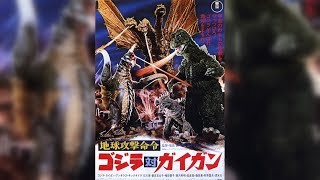 Godzilla-Thon Episode 14 Godzilla Vs Gigan (1972) Review