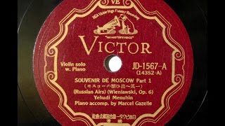 Yehudi Menuhin - Souvenir de Moscou (Wieniawski Op.6) - 1935