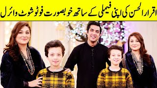 Iqrar ul Hassan With His Family In Nida Yasir Morning Show | Desi Tv | TA2Q