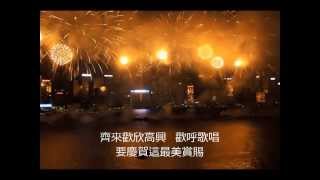 八福 (粵語 Cover 版)