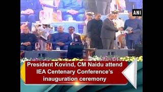 President Kovind, CM Naidu attend IEA Centenary Conference's inauguration ceremony - ANI News