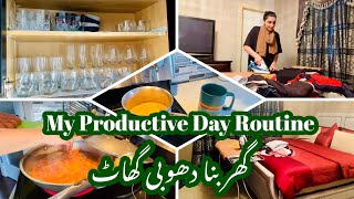 My Productive Day Routine-Day jaldi start kerney ka faida-Kessi k kaam aa ker boohat khushi milti ha