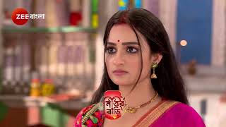 Mittir Bari | Ep - 71 | Preview | Feb 14 2025 | Zee Bangla