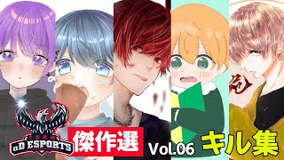 【荒野行動】αD傑作選Vol.06「キル集」