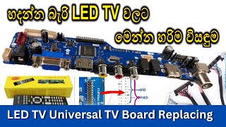 How to  introduction  universal LED TV board | V10 | N TECH SHOP