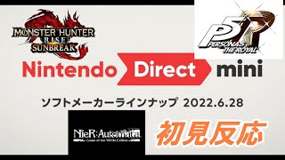 【初見】任天堂オタクが任天堂ゲームの発表がほとんどないNintendo Direct mini 2022.6.28を初見で見てみた！【日本人の反応】