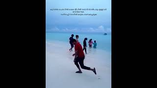 അതിമനോഹരമായ തിന്നക്കര ദ്വീപ് കാഴ്ച/#lakshadweep #trip #2023 #shameem #kalpeni