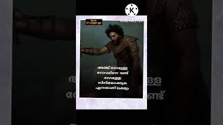 പൊന്നിയിൻ സെൽവൻ  ഒരു ചരിത്ര സിനിമയാകുമോ?