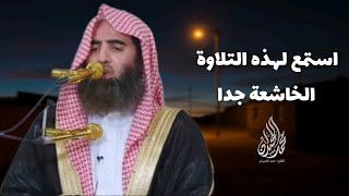 لن تمل من سماع هذه التلاوة الخاشعة 🥺❤بصوت الشيخ محمد اللحيدان ، ارح قلبك بها ..