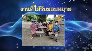 รายงานผลการปฏิบัติงาน SAR